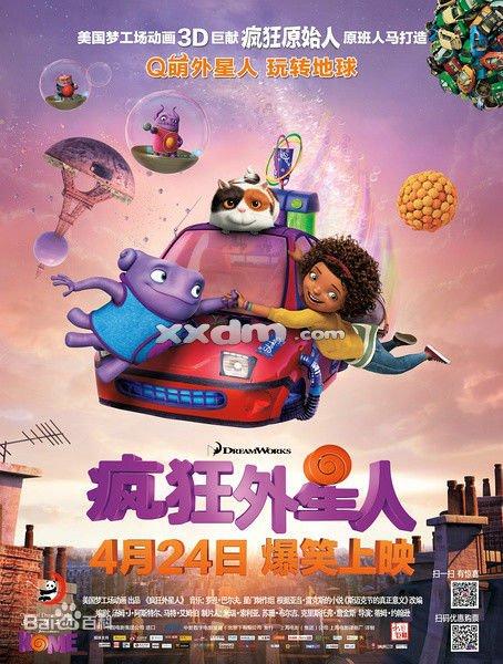 Keele University， Staffordshire机械工程文凭证书